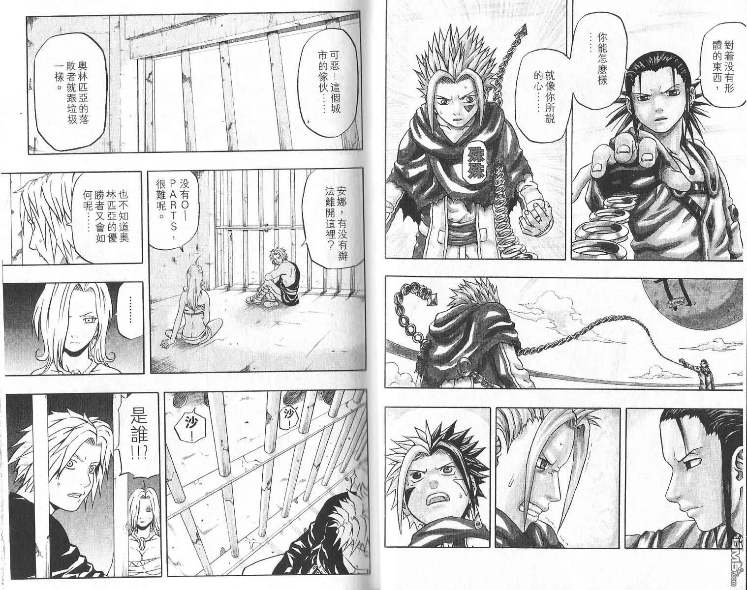 第11卷 第7页
