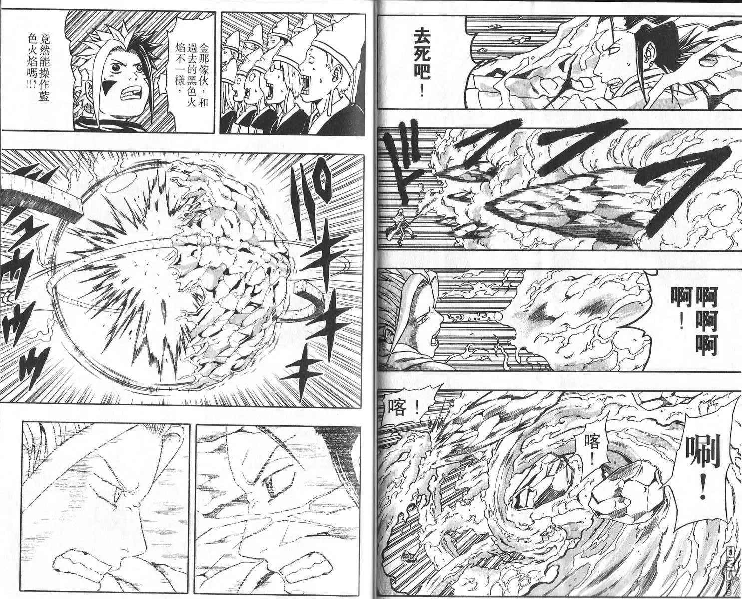 第11卷 第24页
