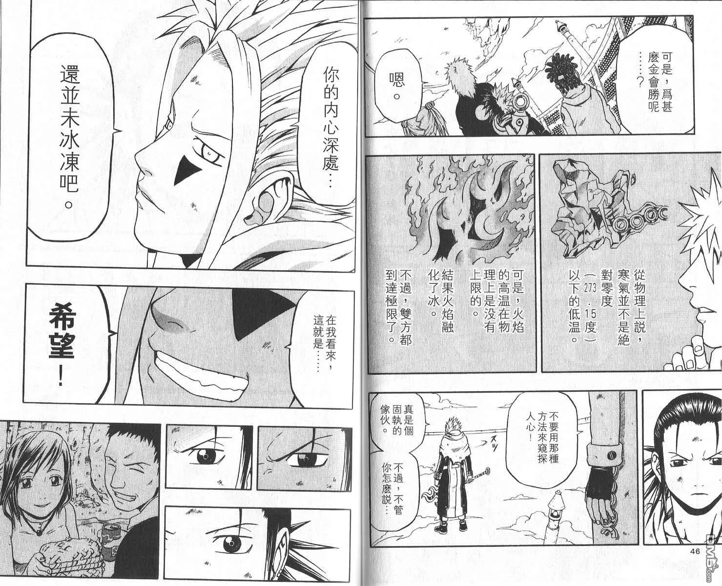 第11卷 第27页