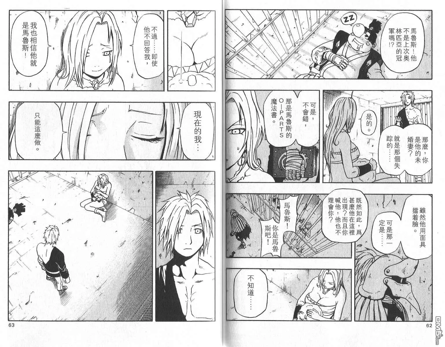 第11卷 第35页