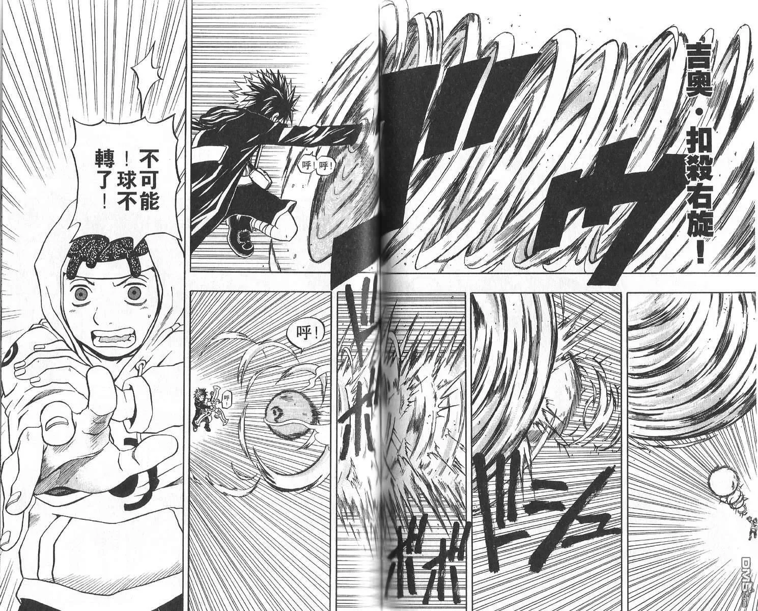 第11卷 第40页