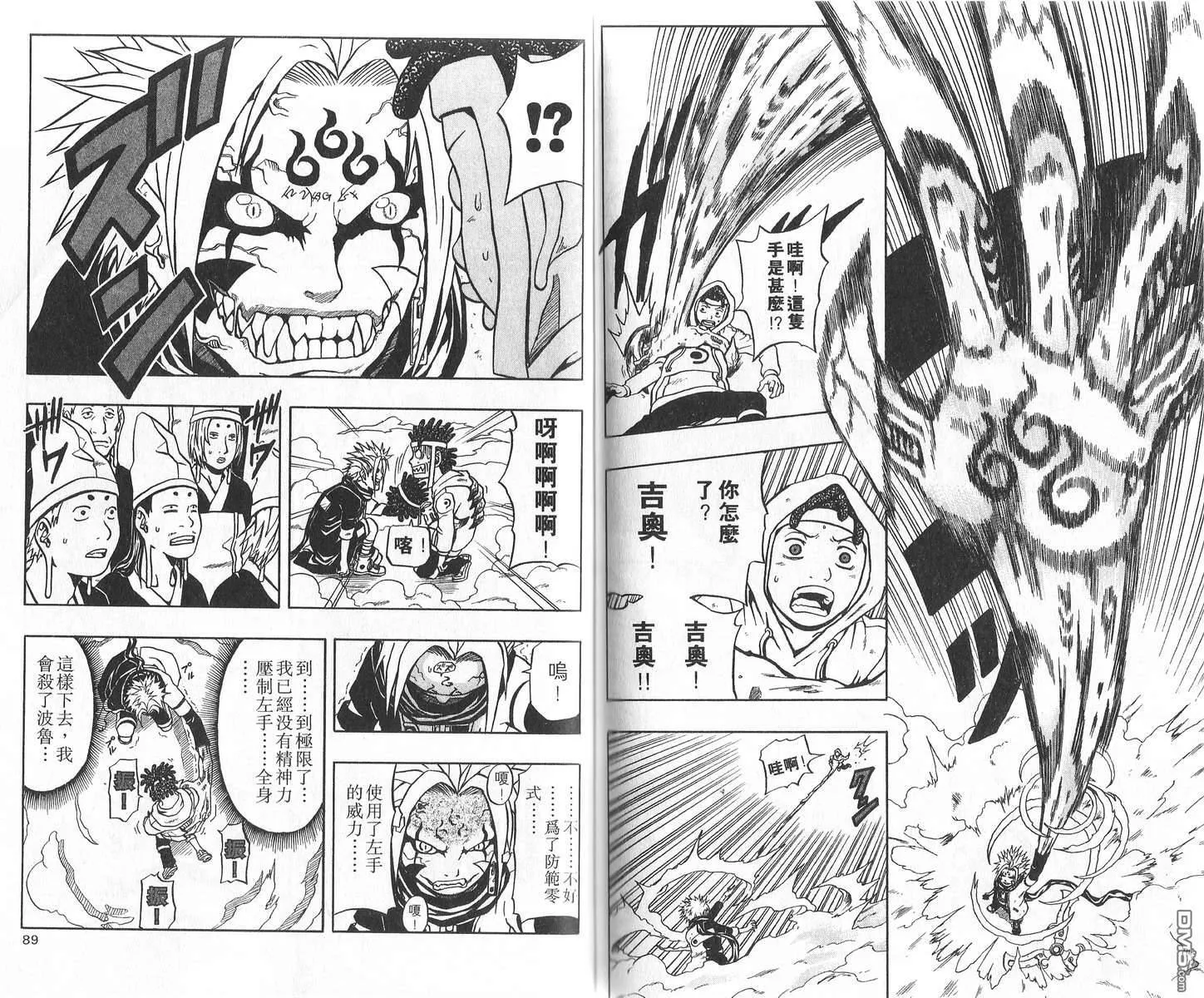 第11卷 第48页