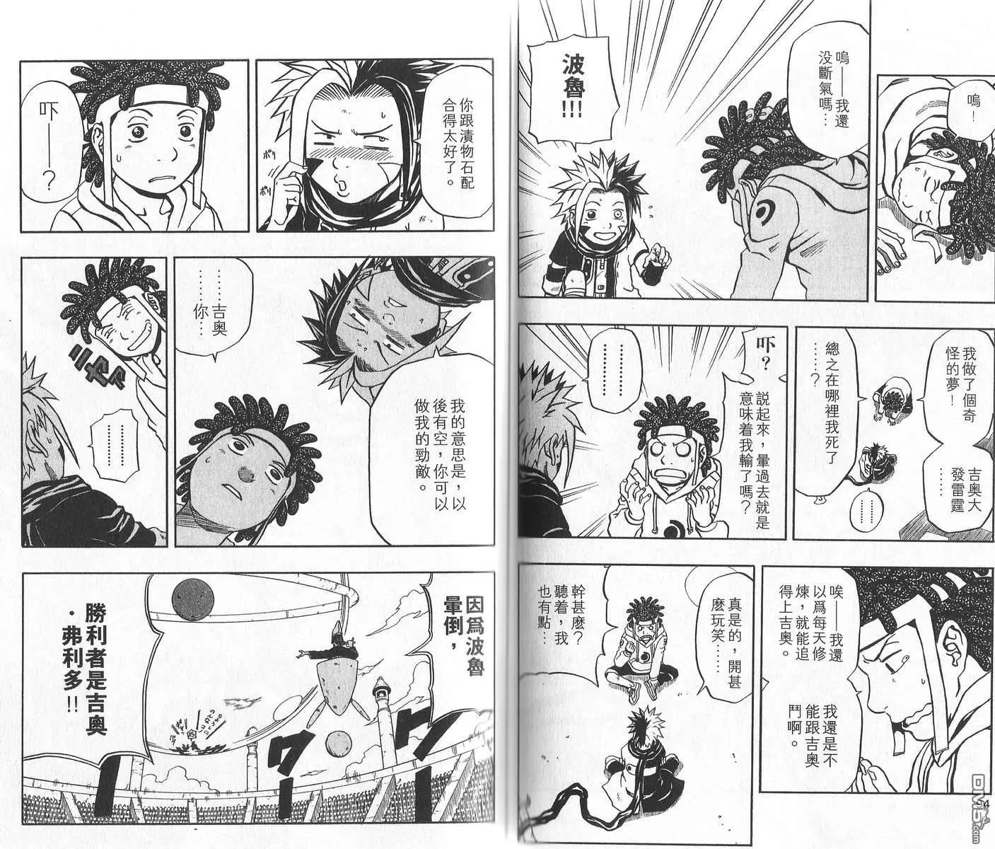 第11卷 第51页