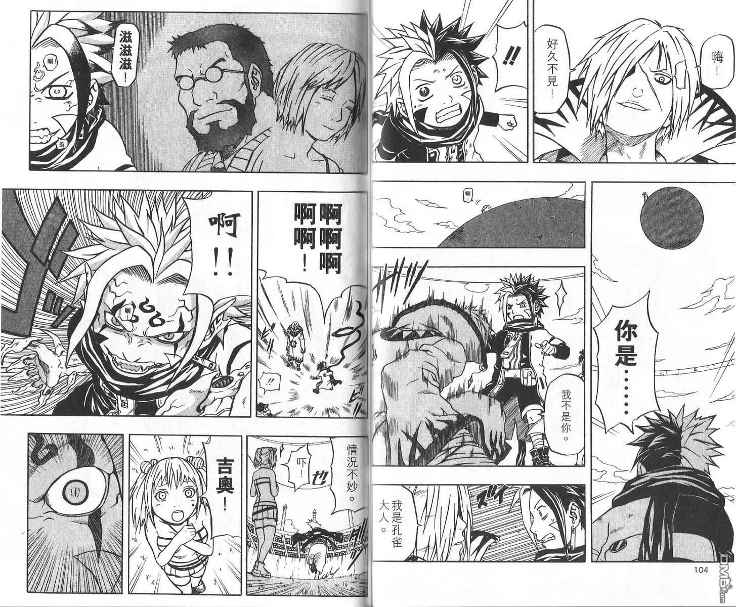 第11卷 第56页