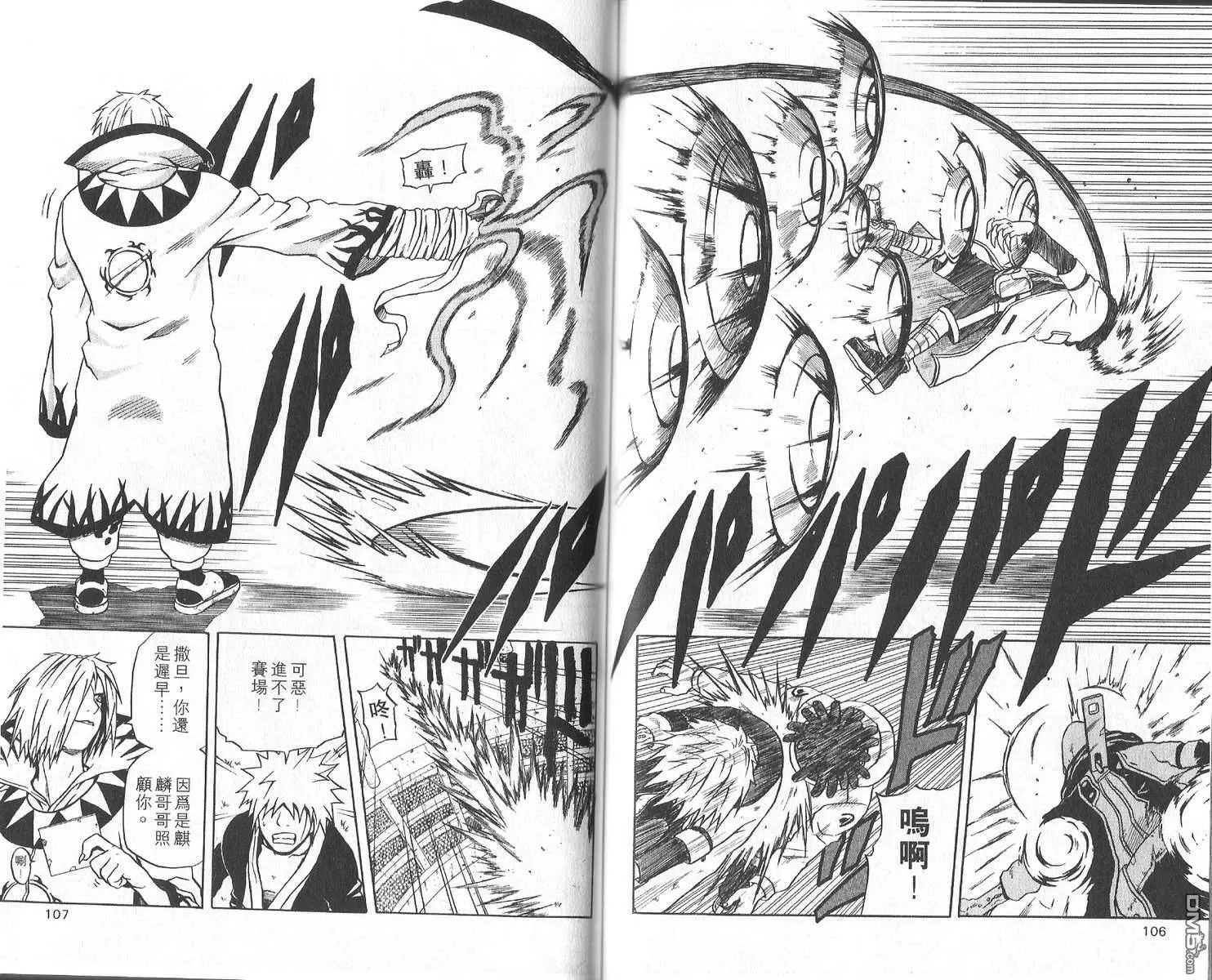 第11卷 第57页