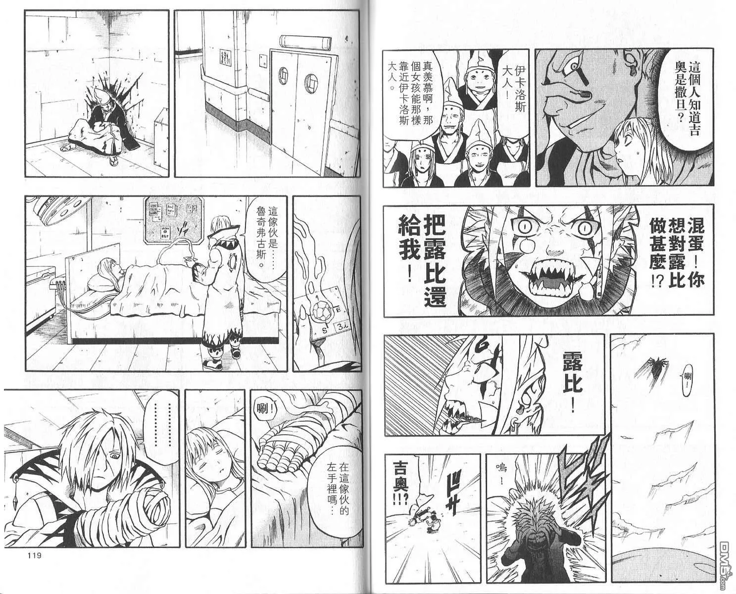 第11卷 第63页