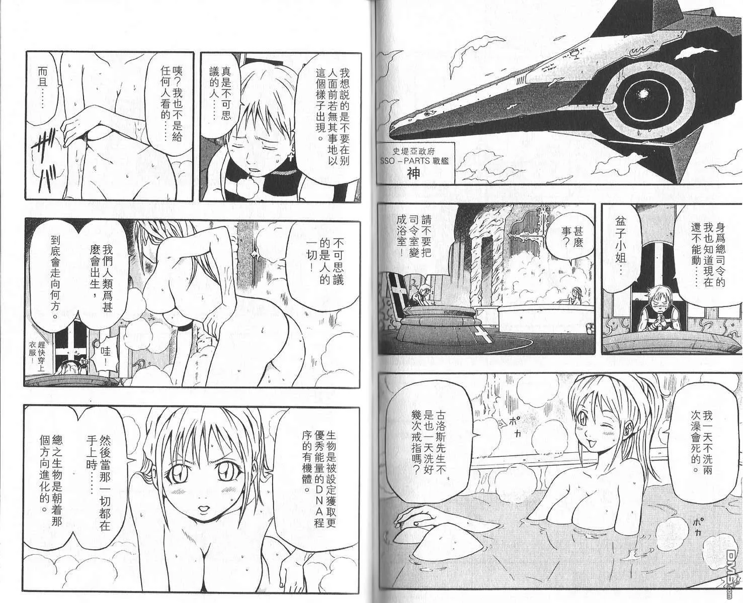 第11卷 第69页