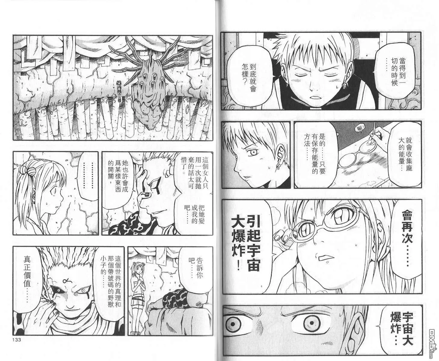 第11卷 第70页