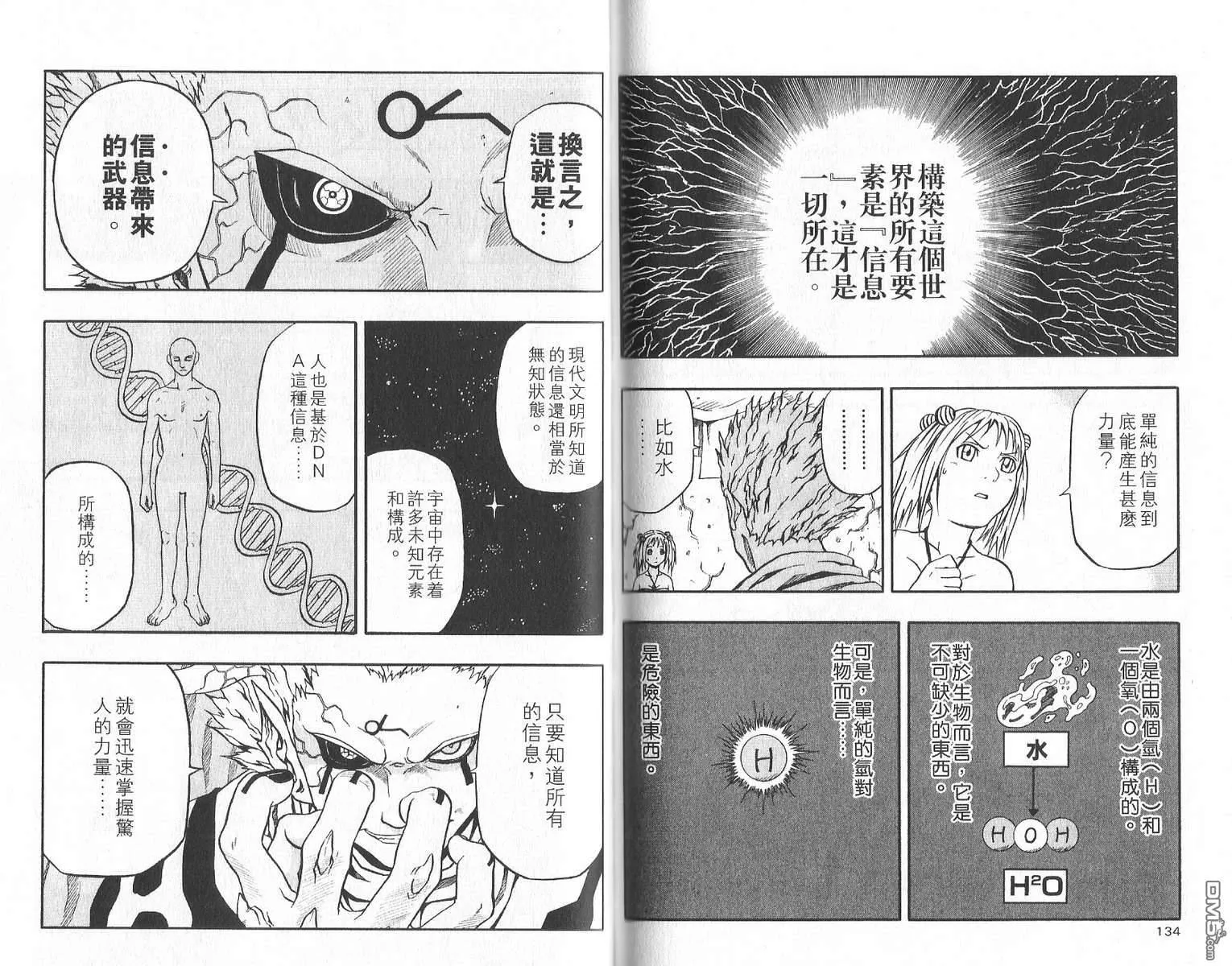 第11卷 第71页