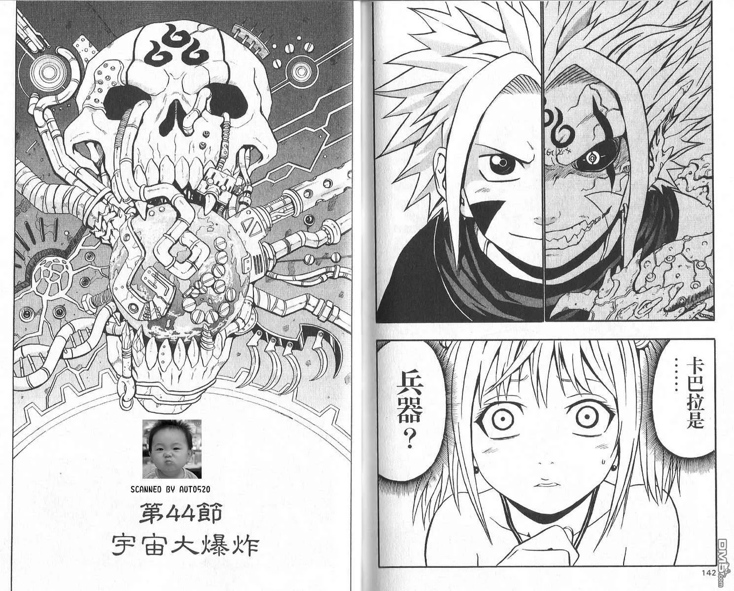 第11卷 第75页
