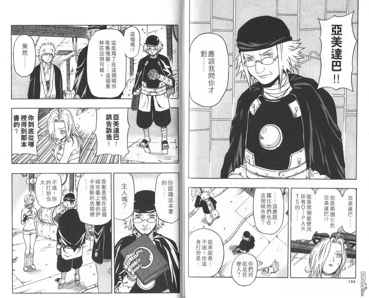 第11卷 第86页