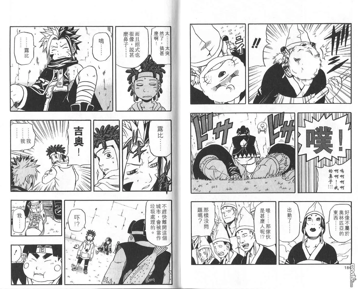第11卷 第96页