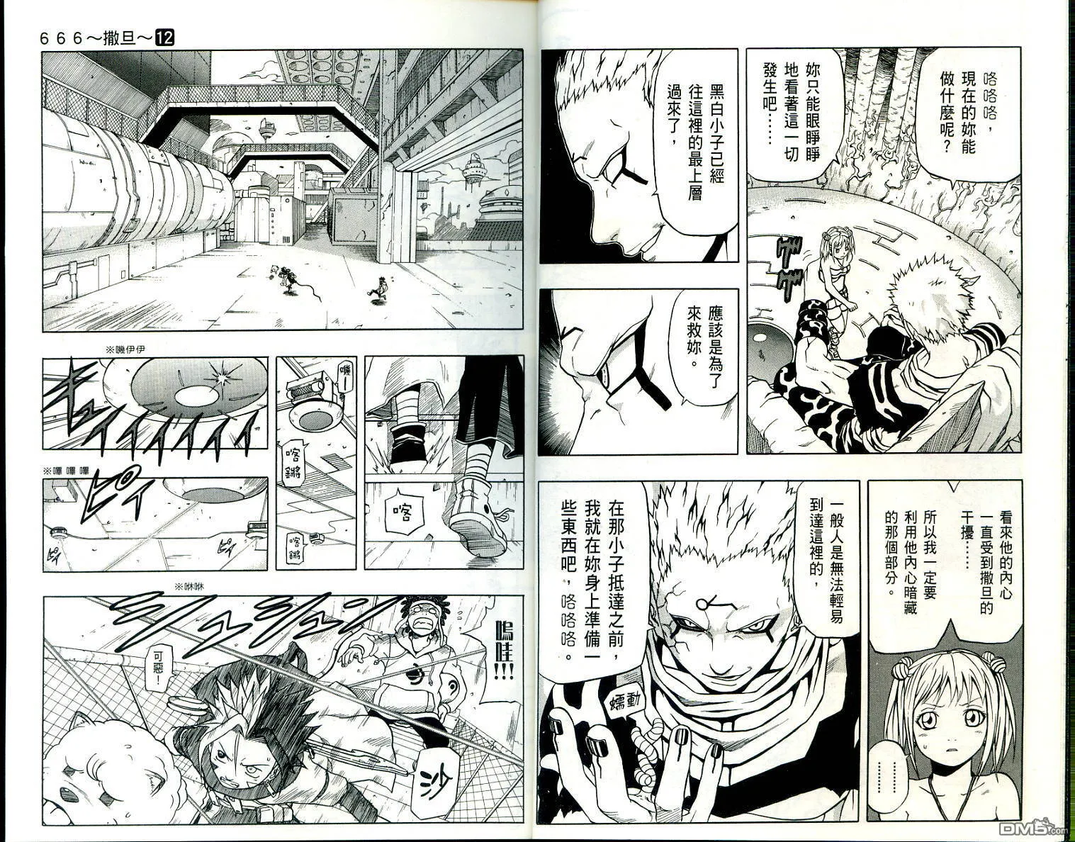 第12卷 第7页