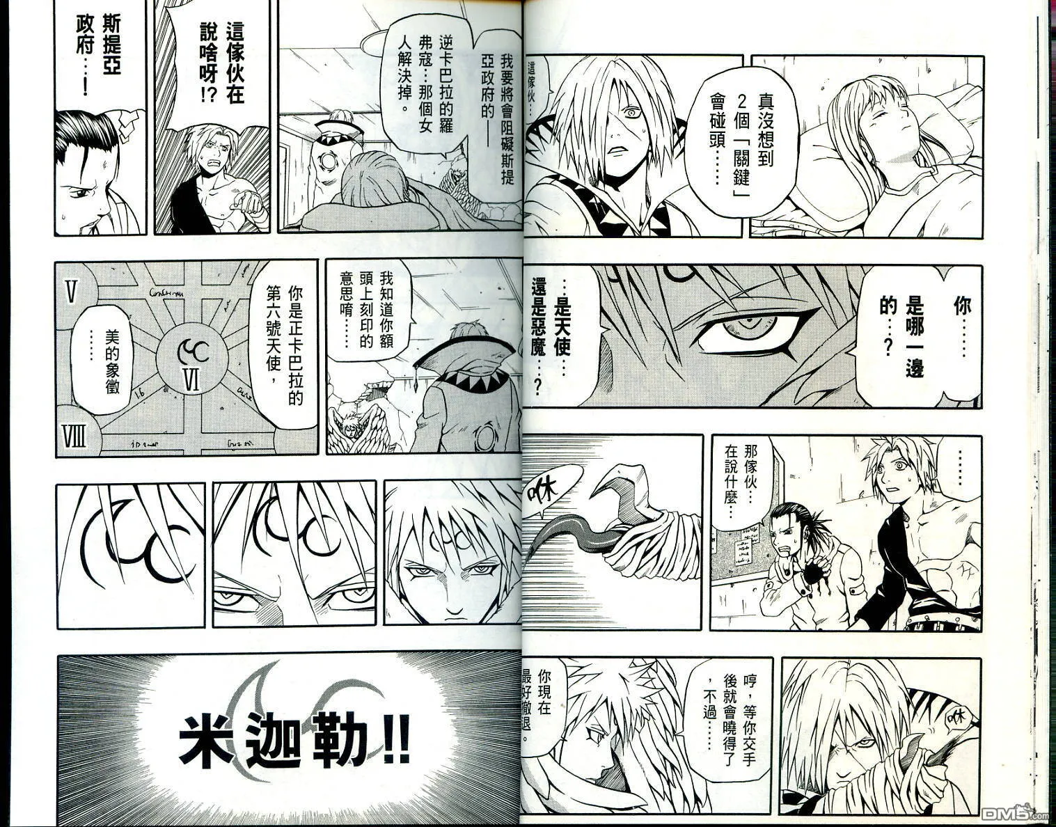 第12卷 第17页