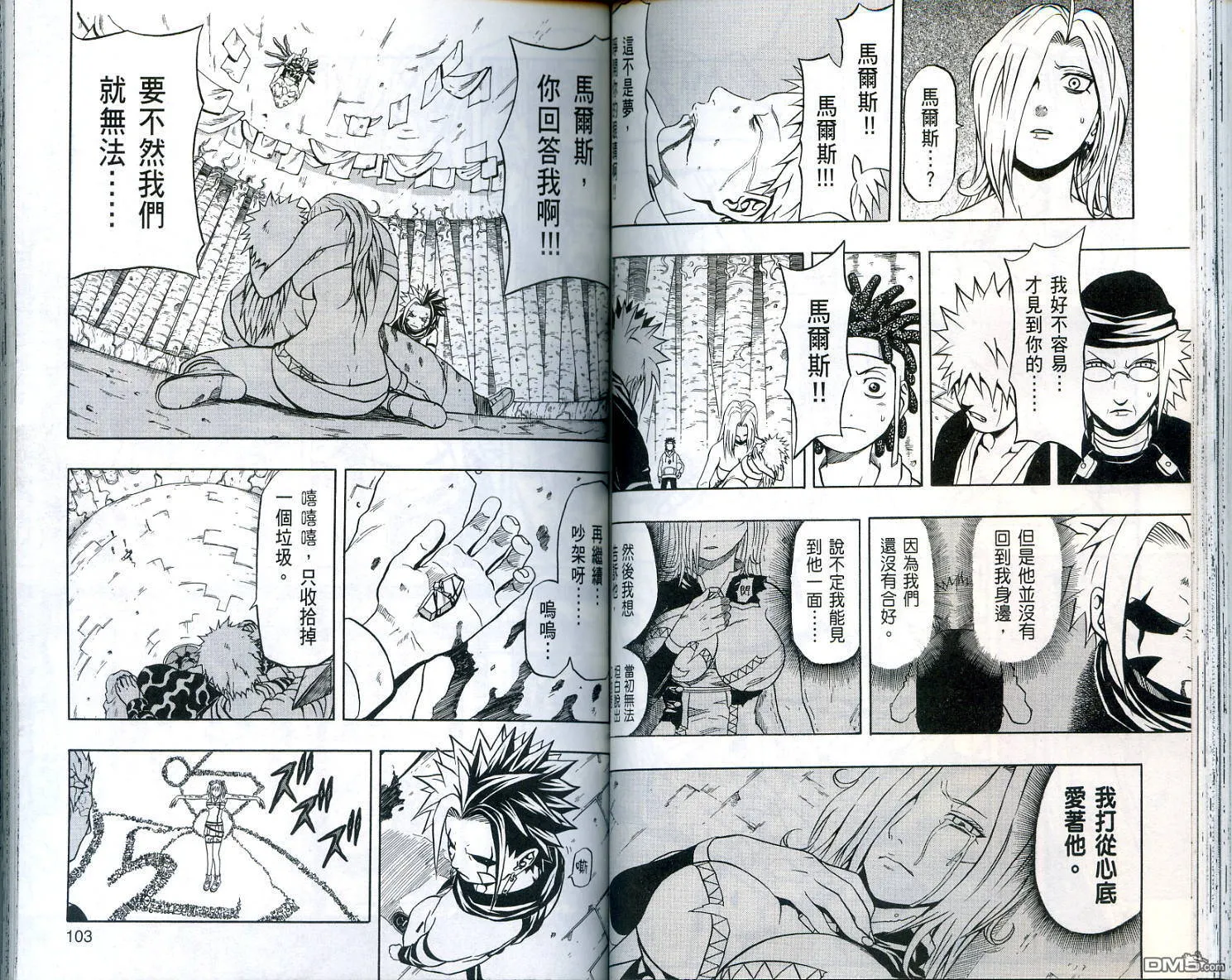 第12卷 第53页