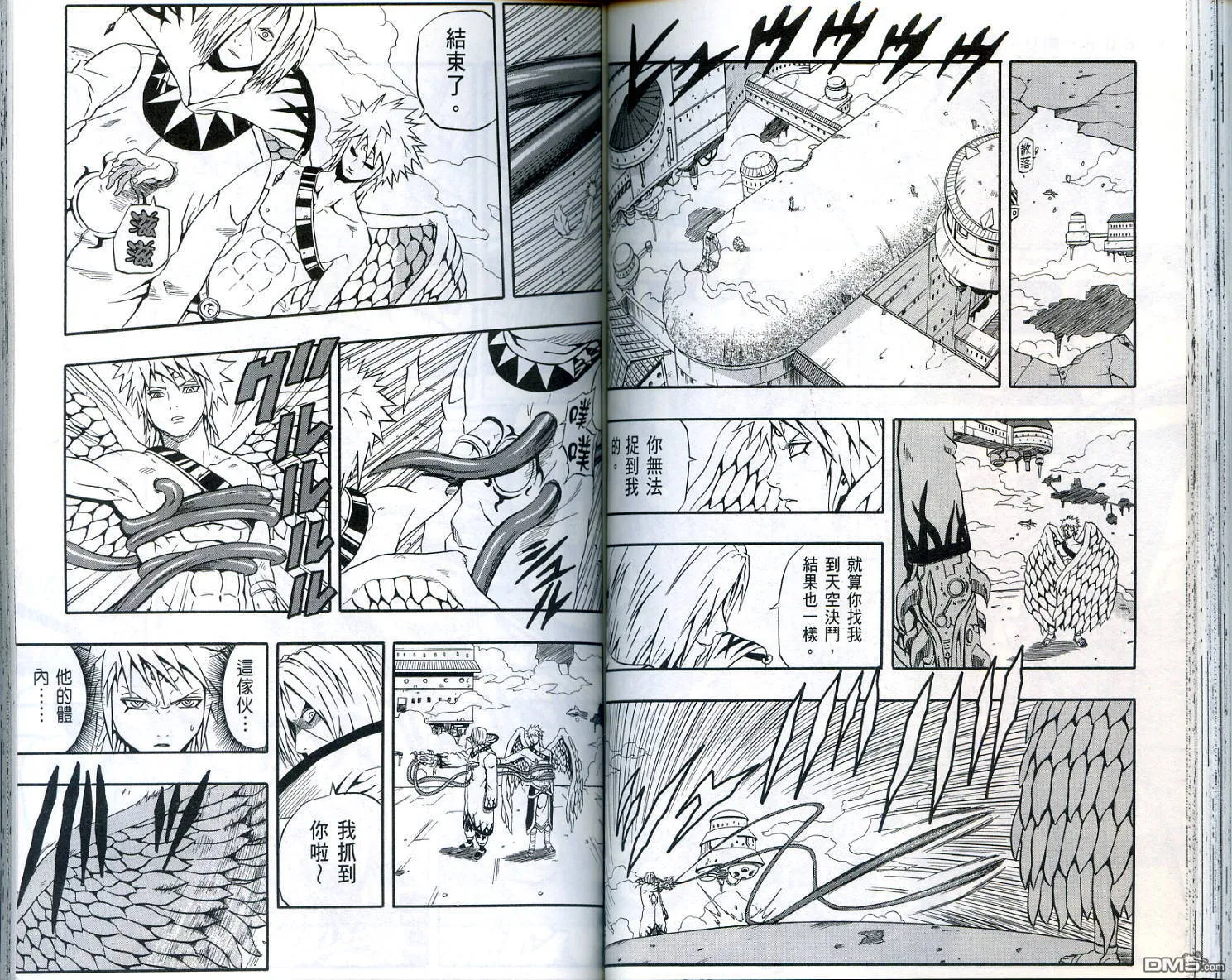 第12卷 第63页