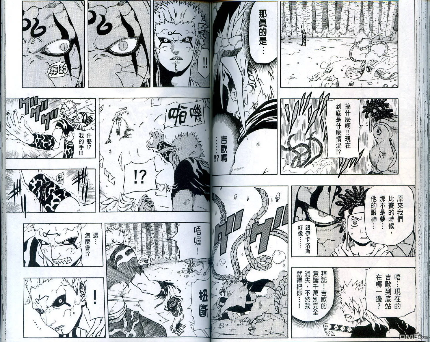第12卷 第75页