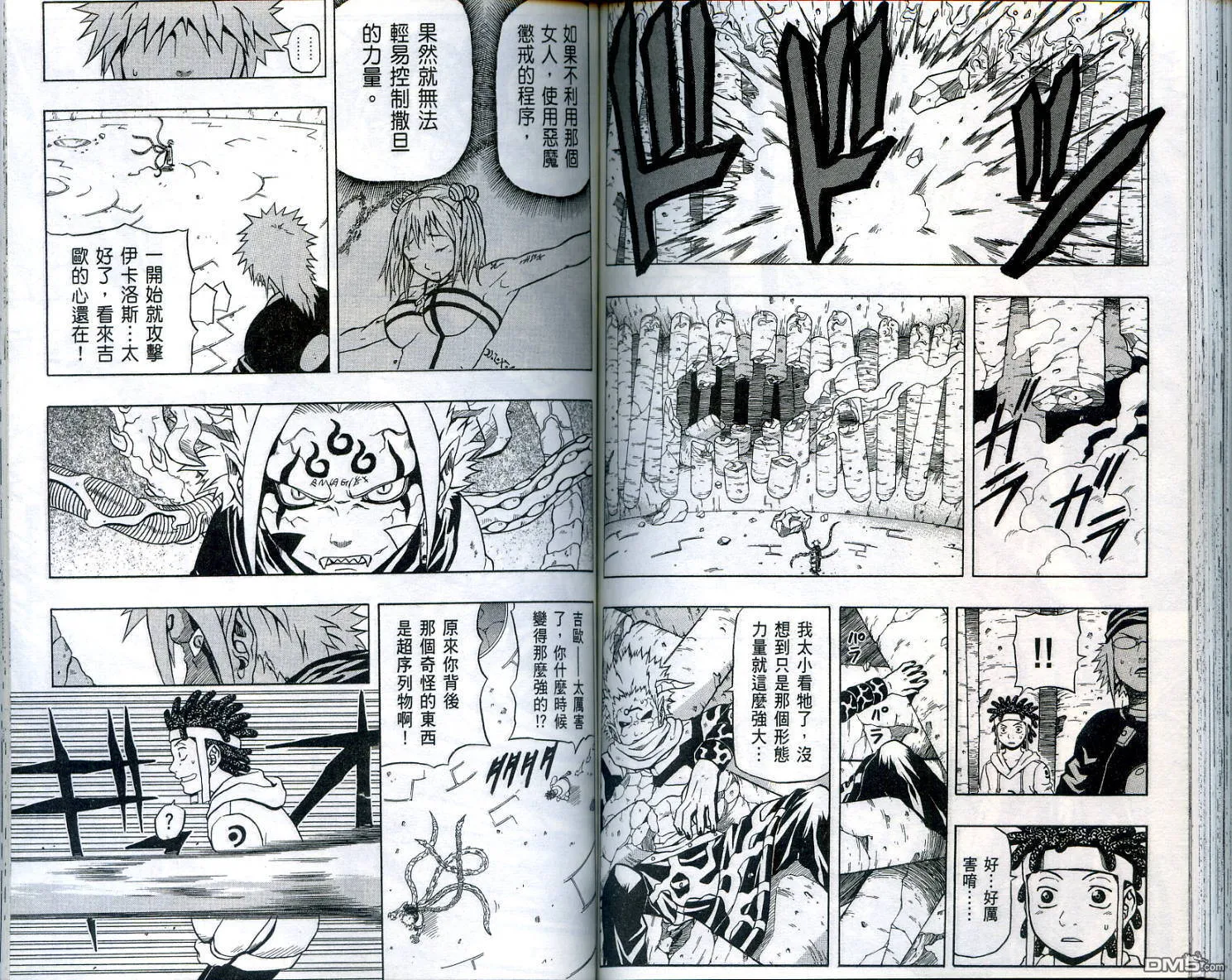 第12卷 第78页