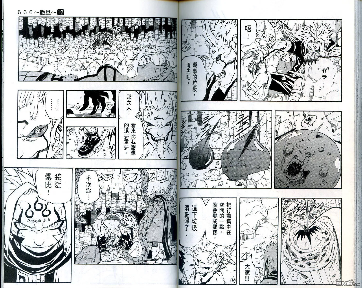 第12卷 第89页