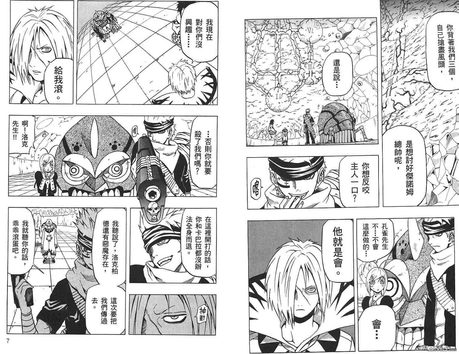 第13卷 第3页