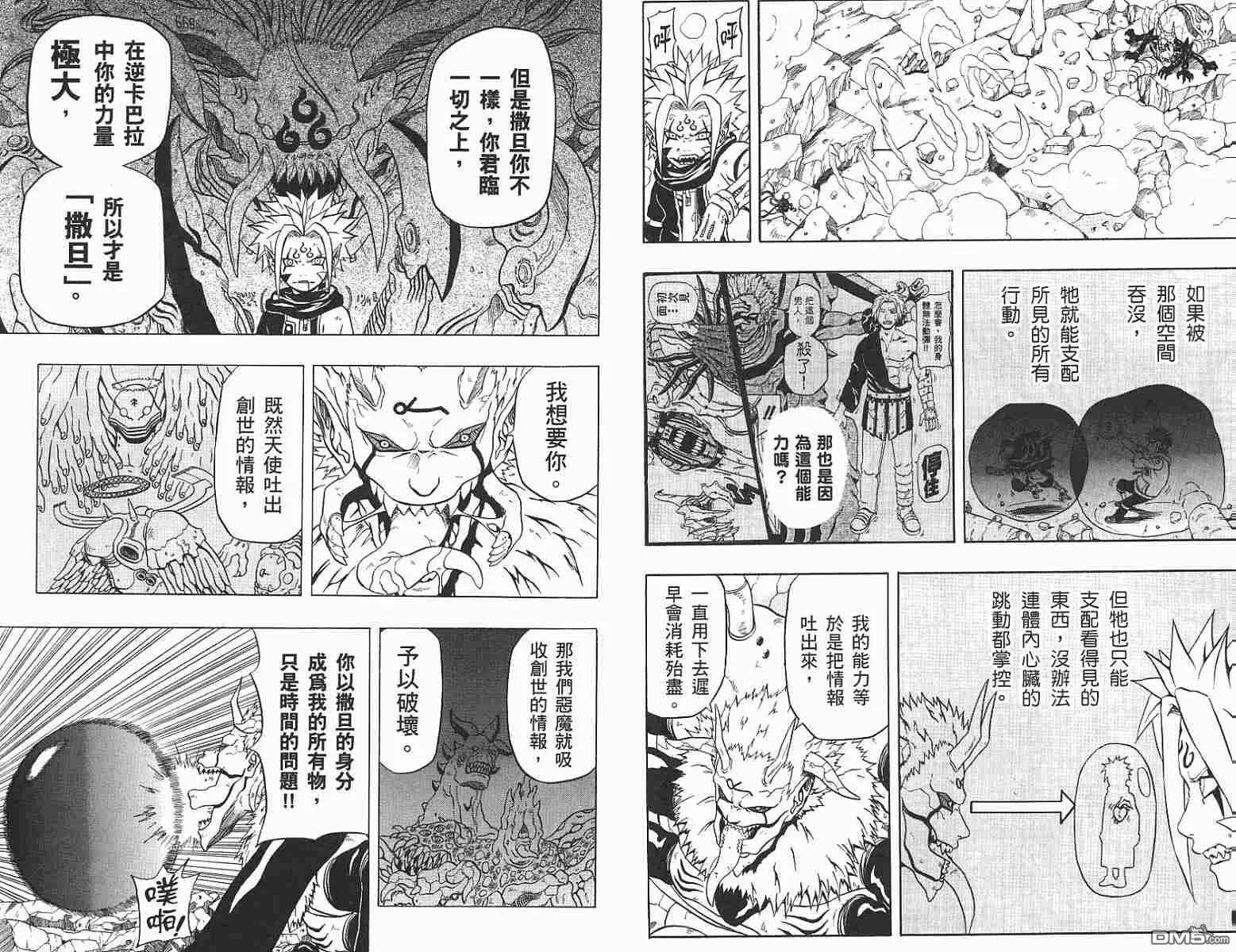 第13卷 第7页