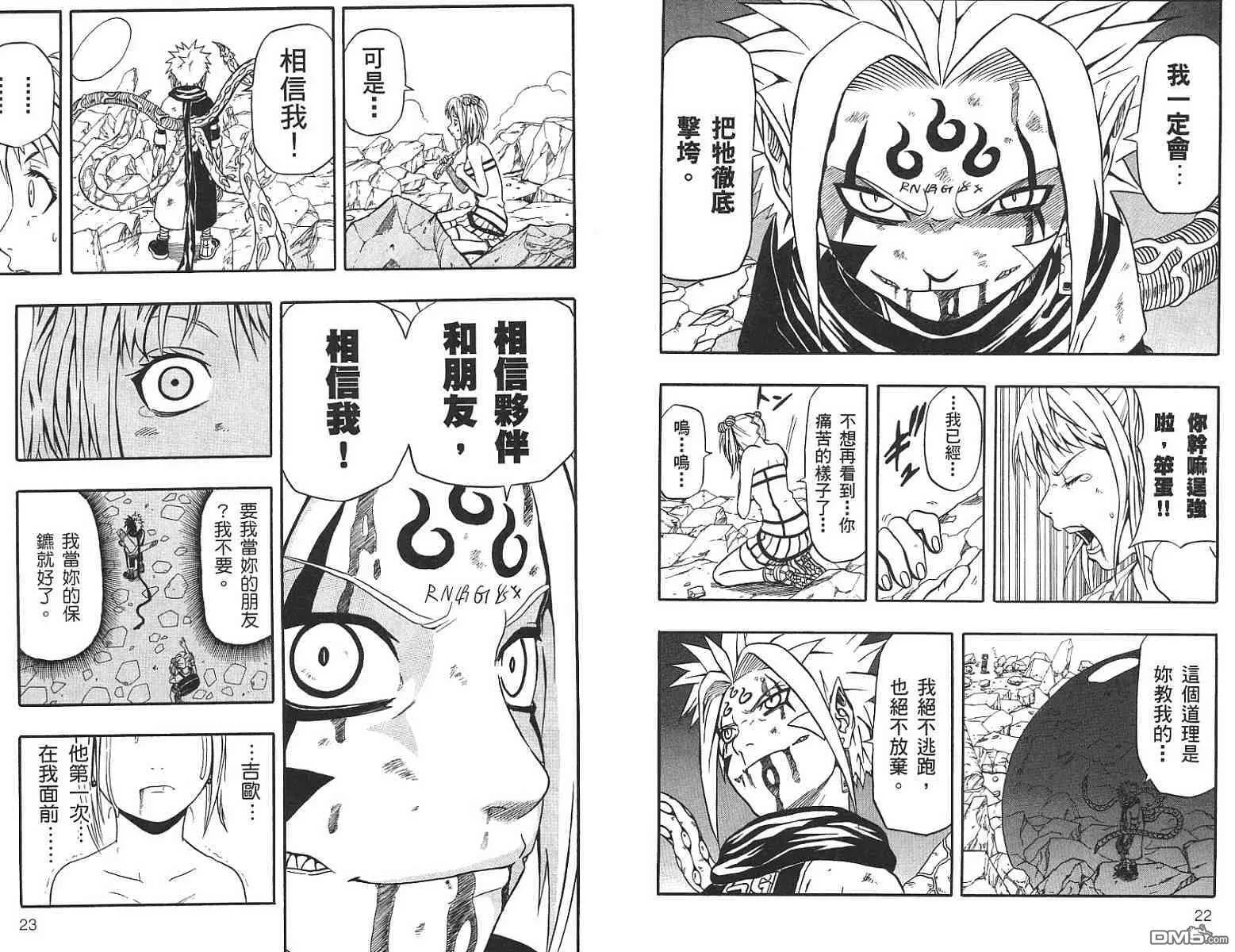 第13卷 第11页