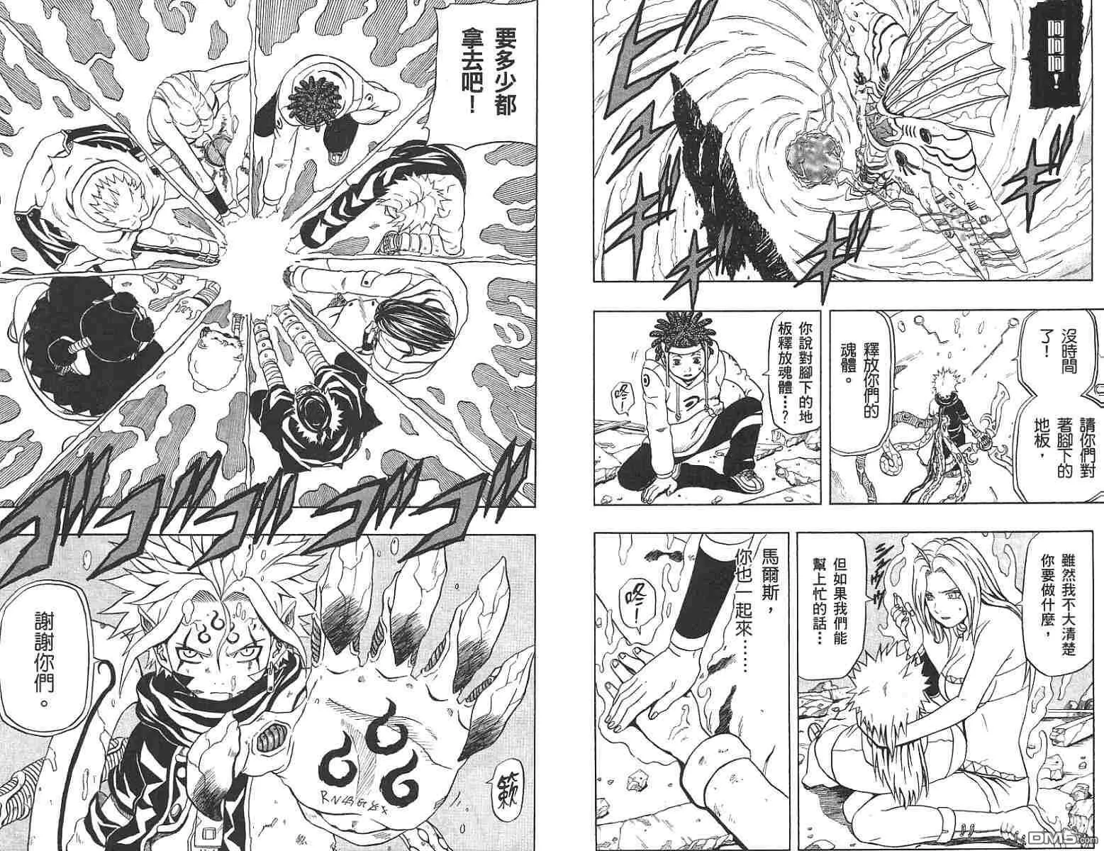 第13卷 第22页