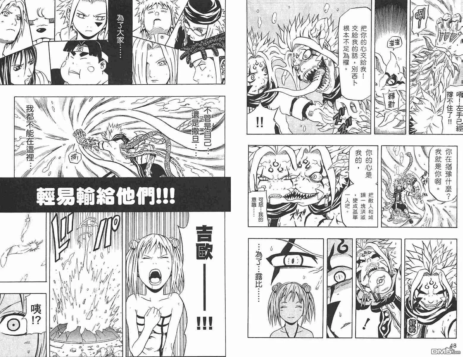 第13卷 第24页