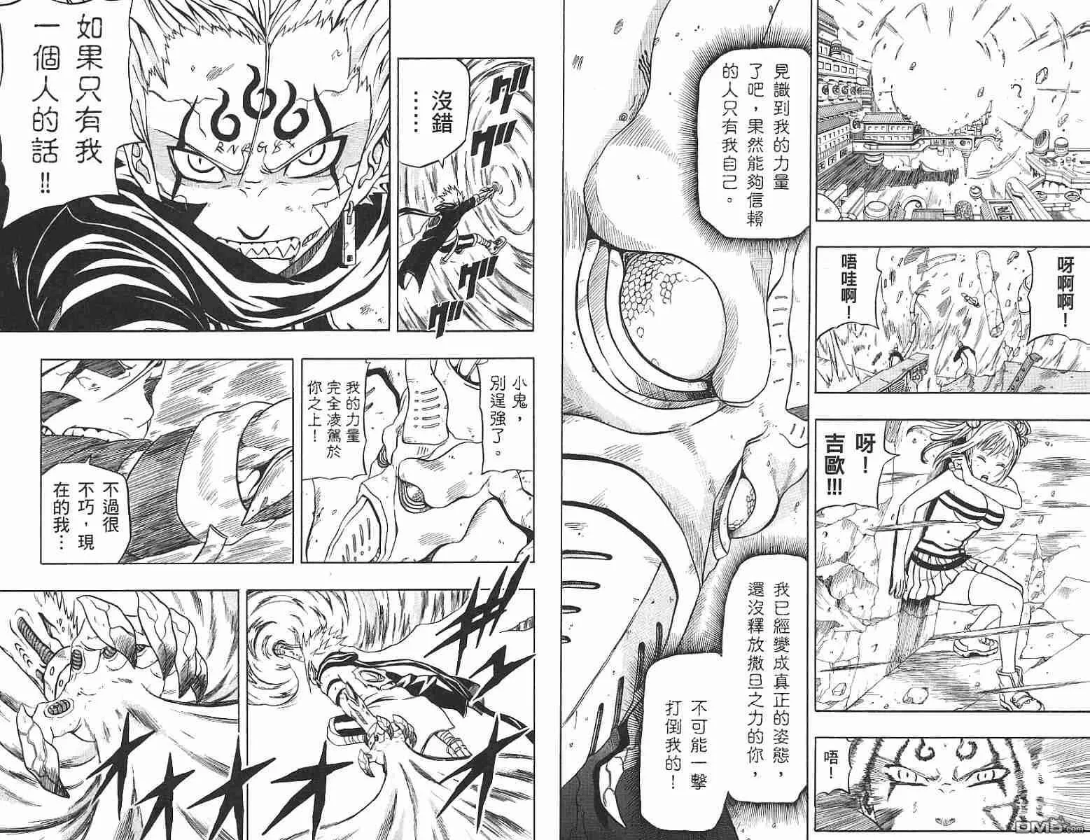 第13卷 第29页
