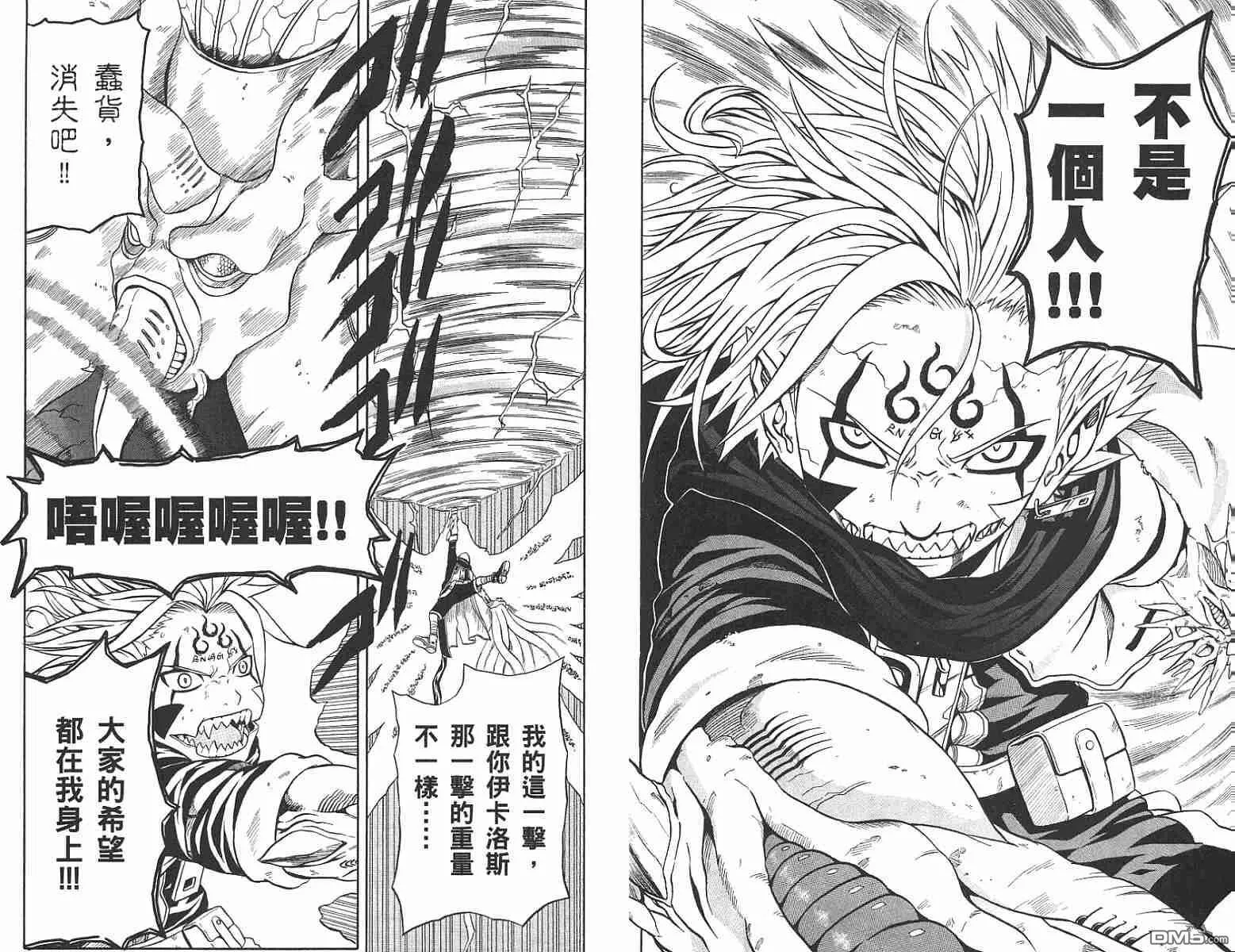 第13卷 第31页