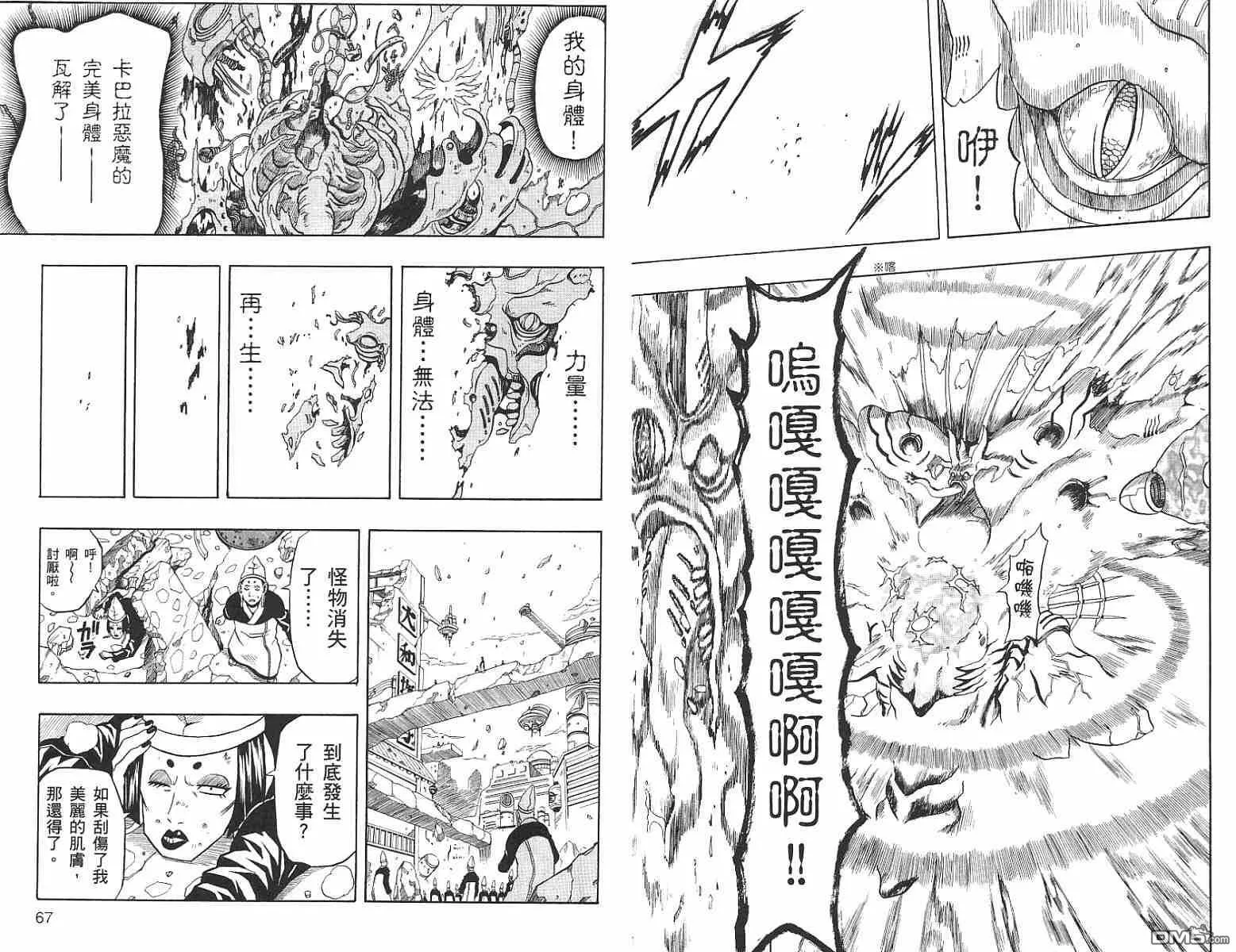 第13卷 第33页