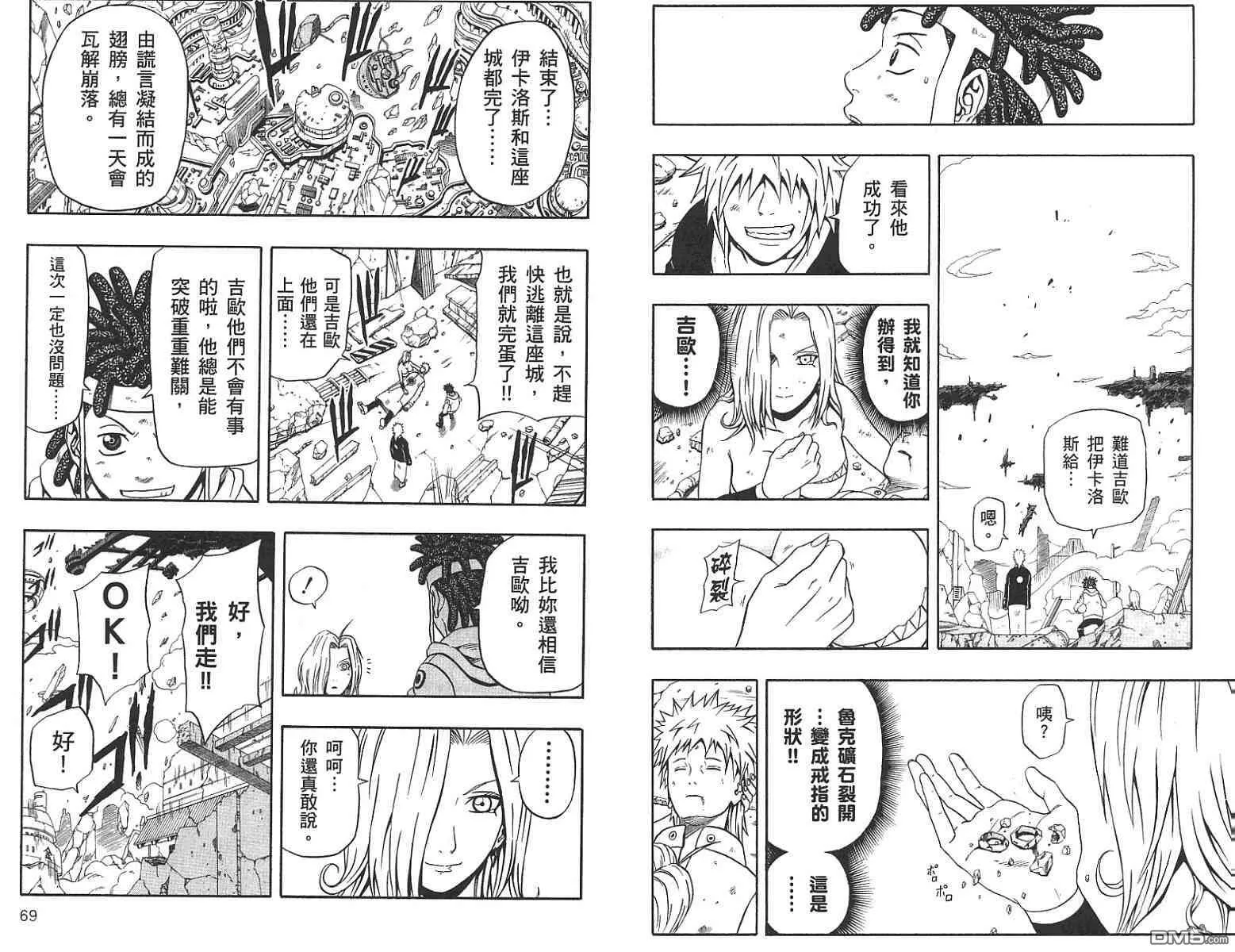第13卷 第34页