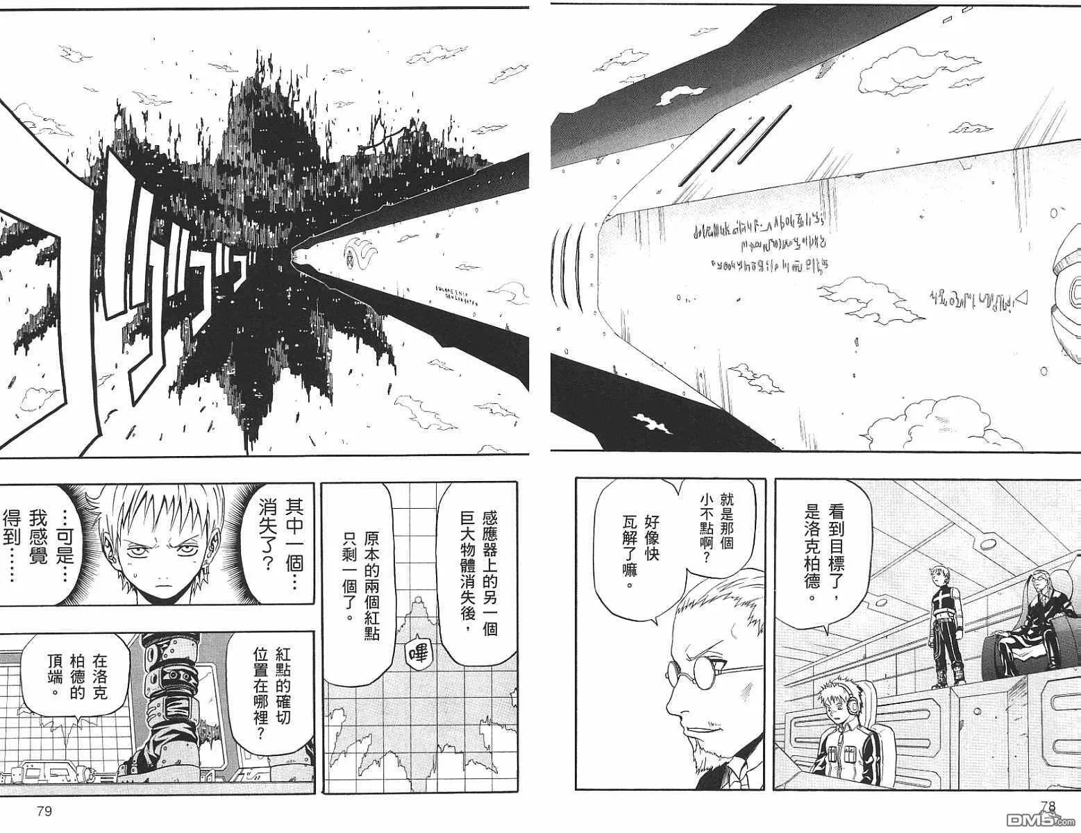 第13卷 第39页