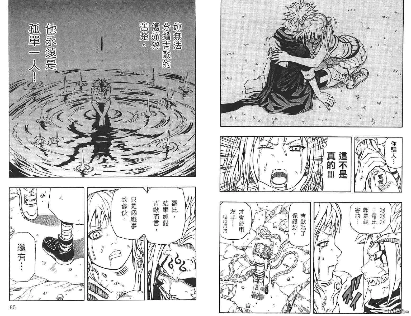 第13卷 第42页