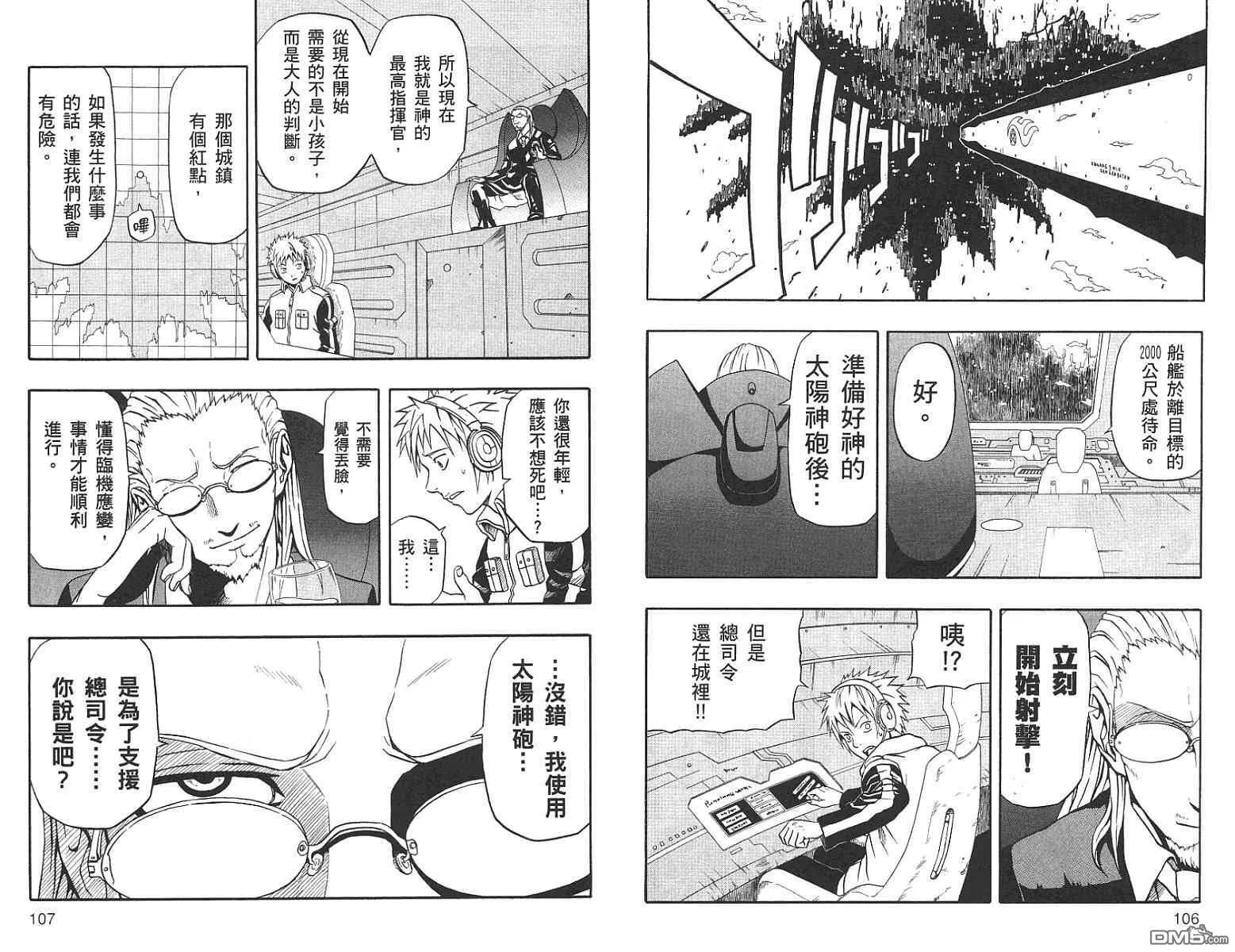 第13卷 第53页