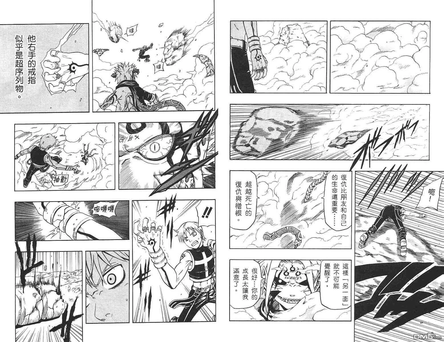 第13卷 第61页