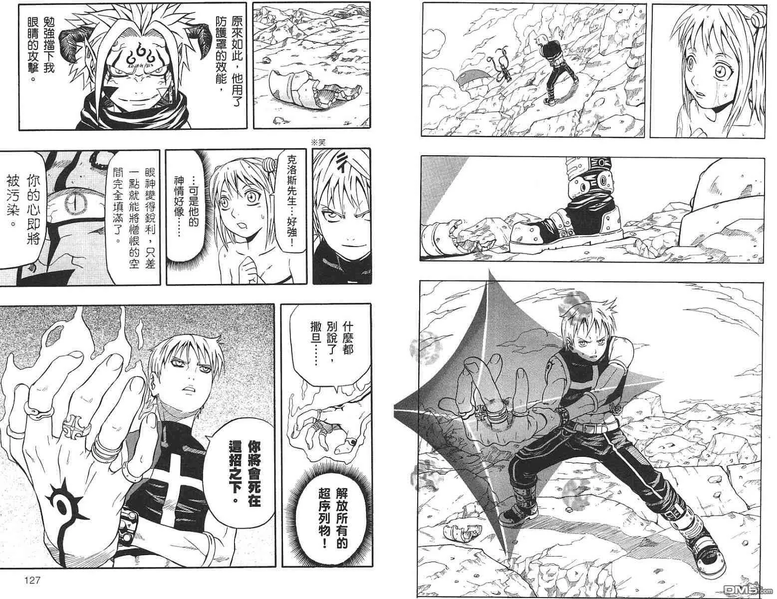 第13卷 第63页