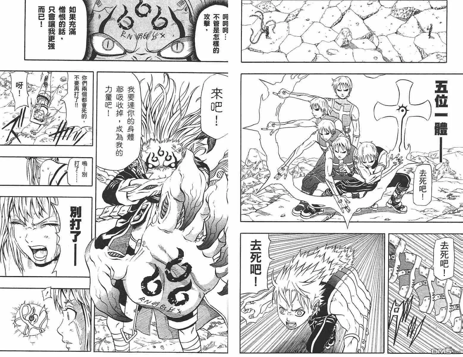 第13卷 第64页