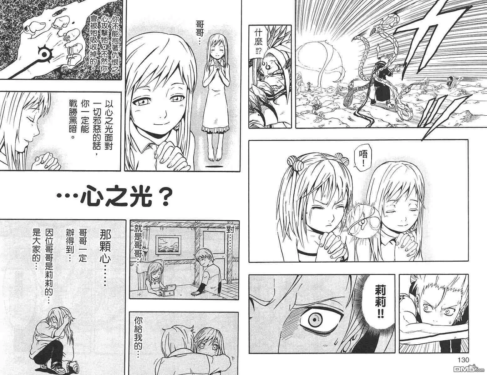 第13卷 第65页