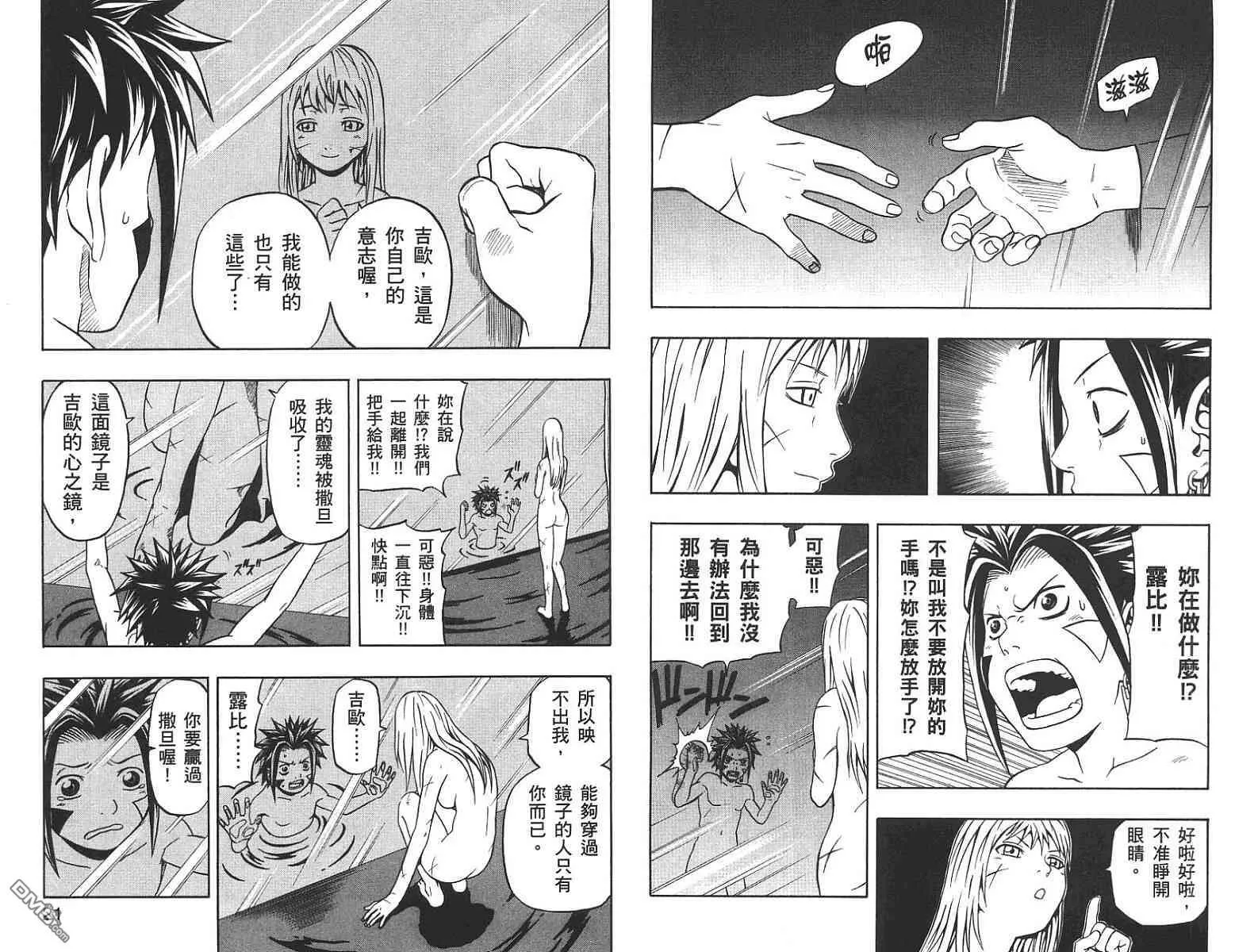 第14卷 第10页