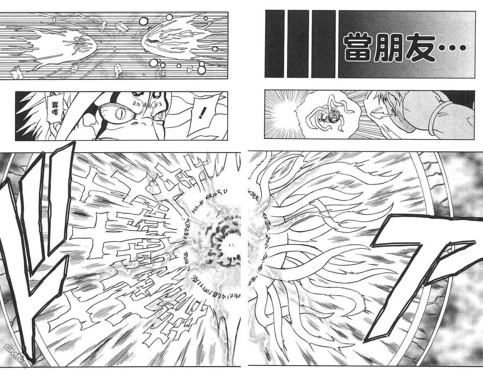 第14卷 第12页