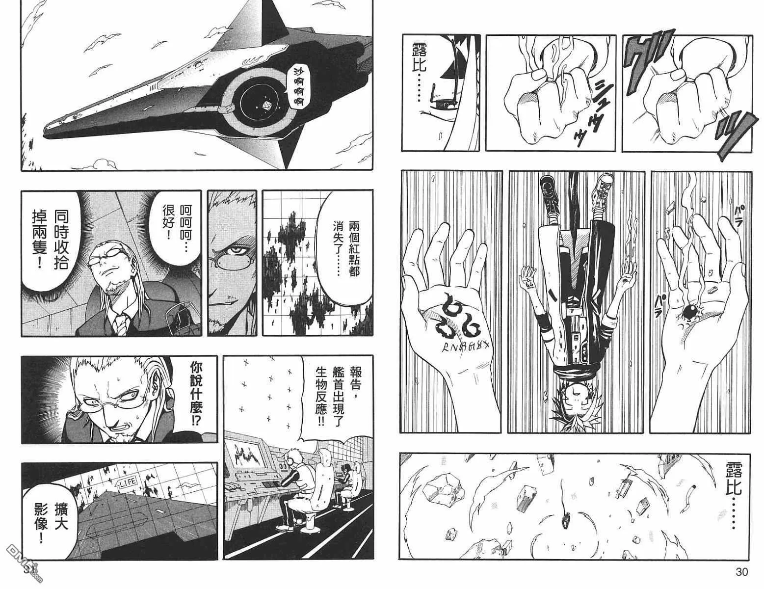 第14卷 第15页