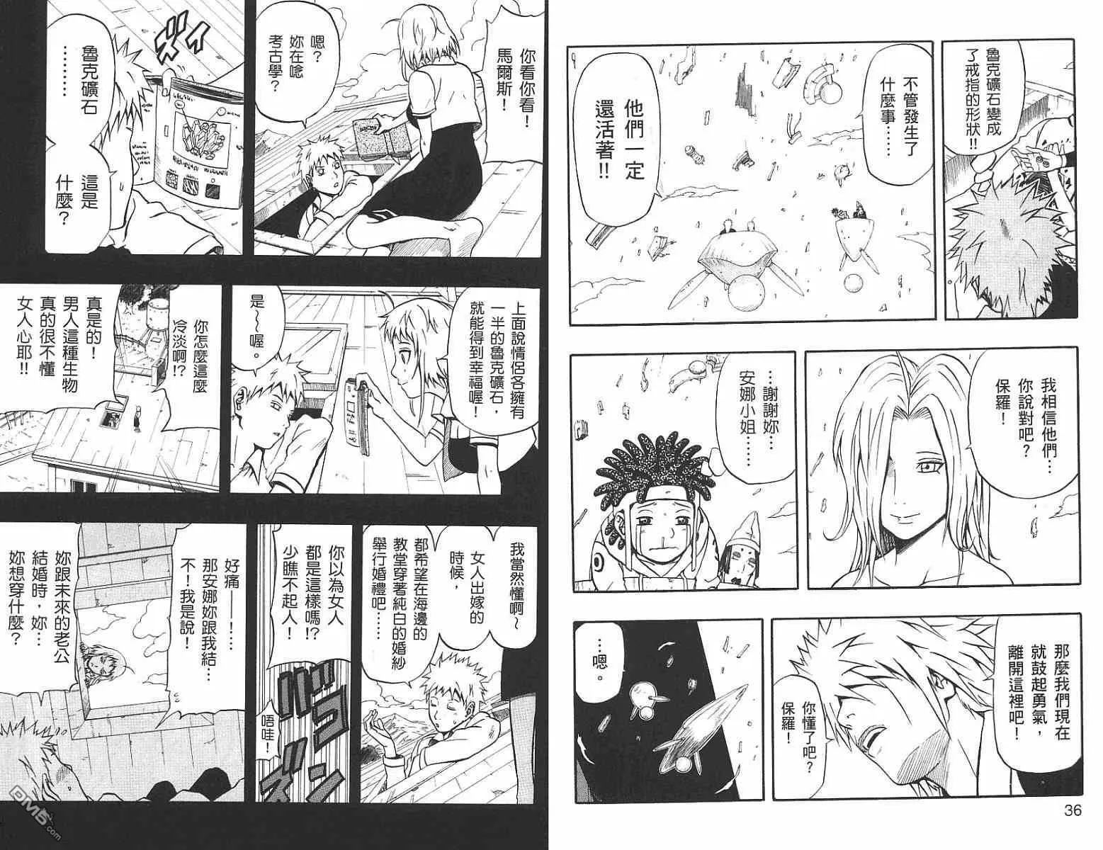 第14卷 第18页