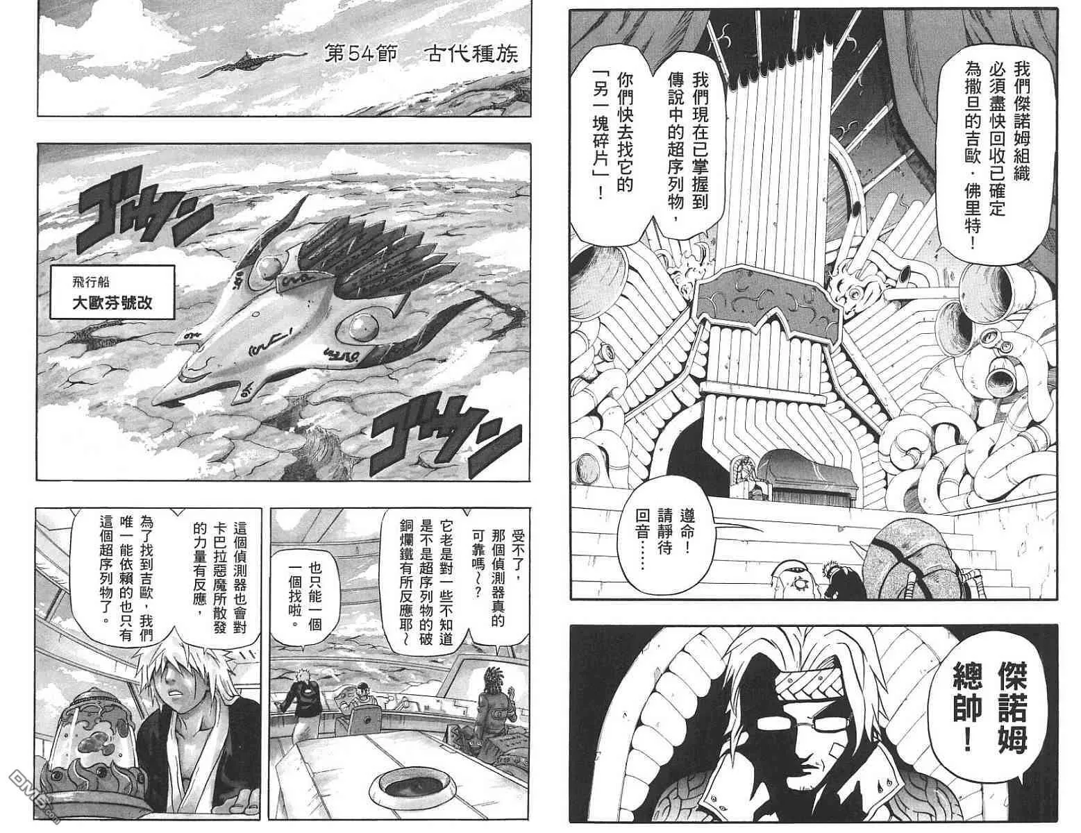 第14卷 第25页