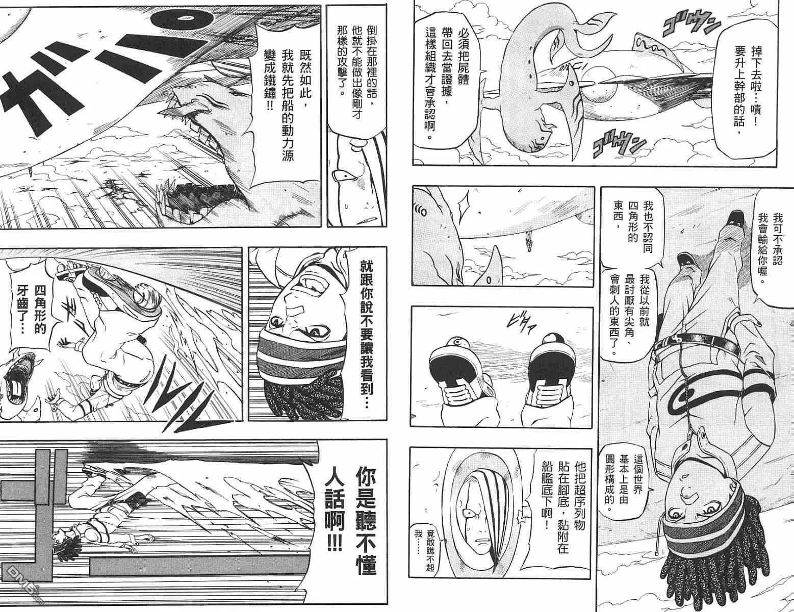 第14卷 第31页