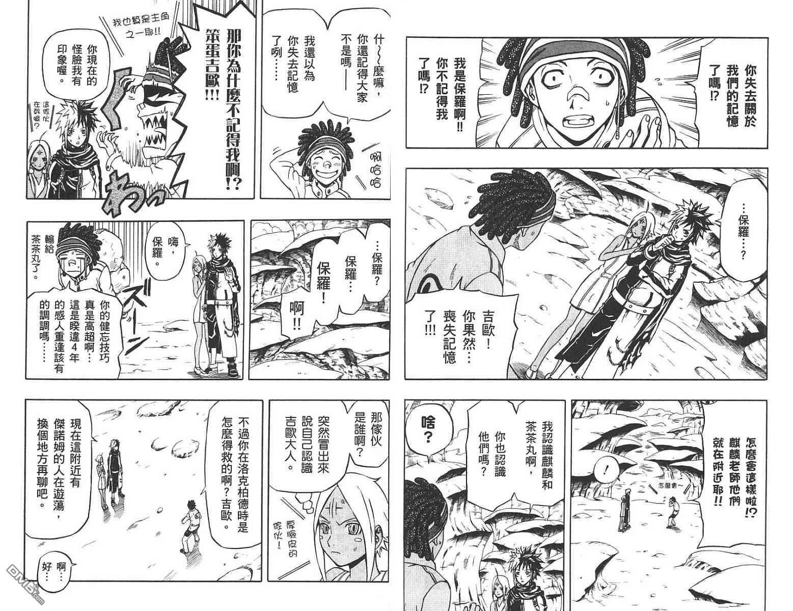 第14卷 第49页