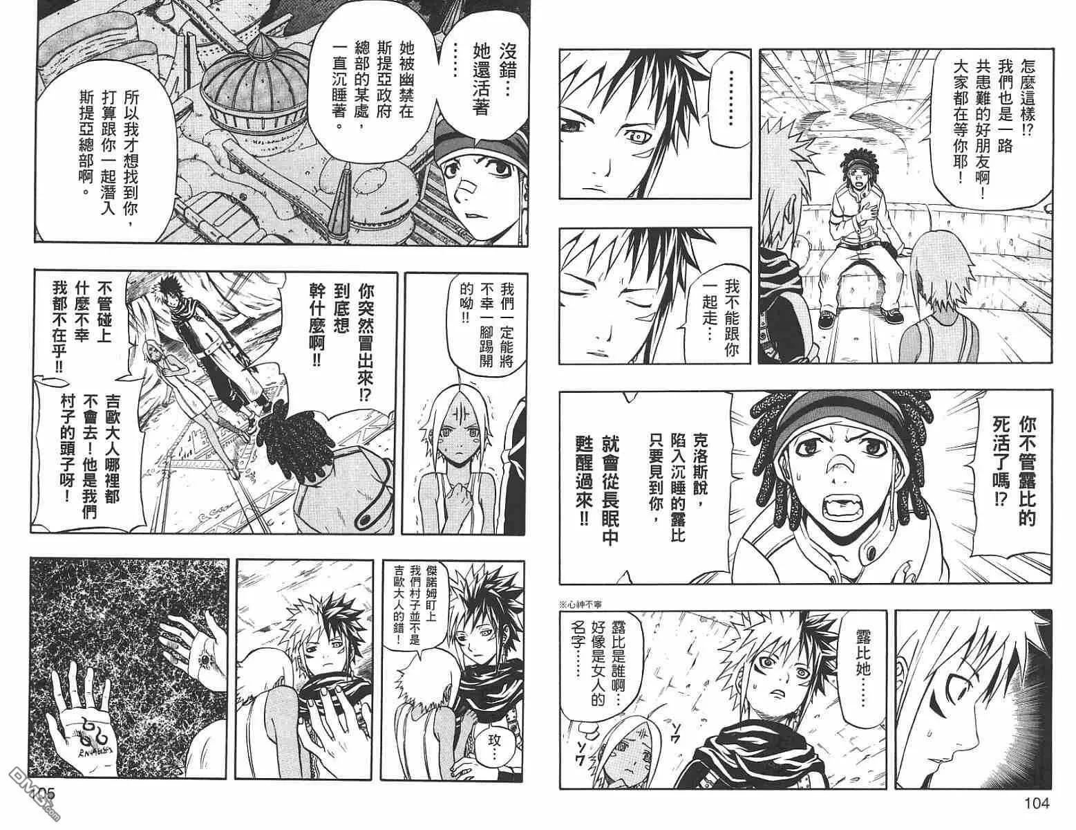 第14卷 第52页