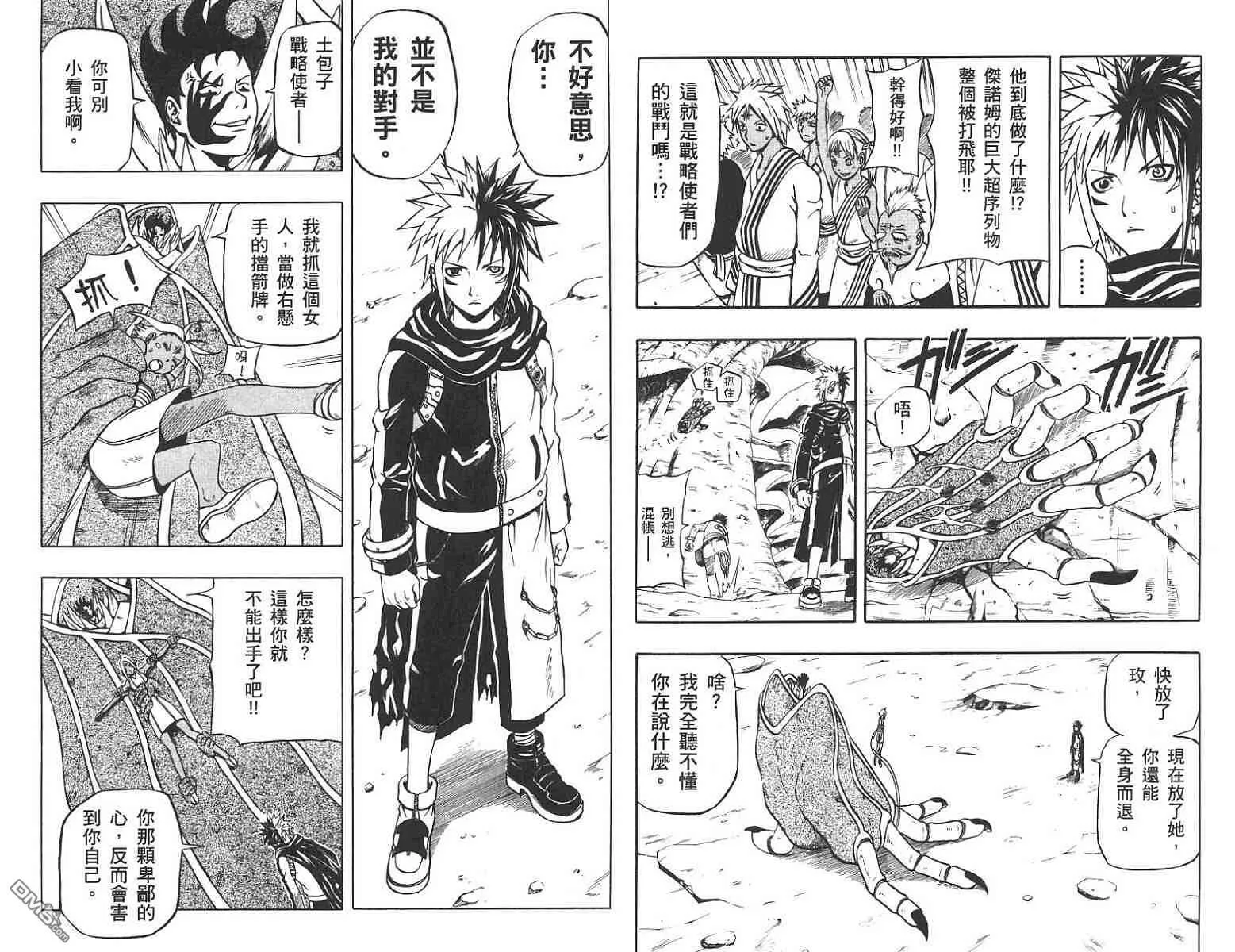 第14卷 第61页