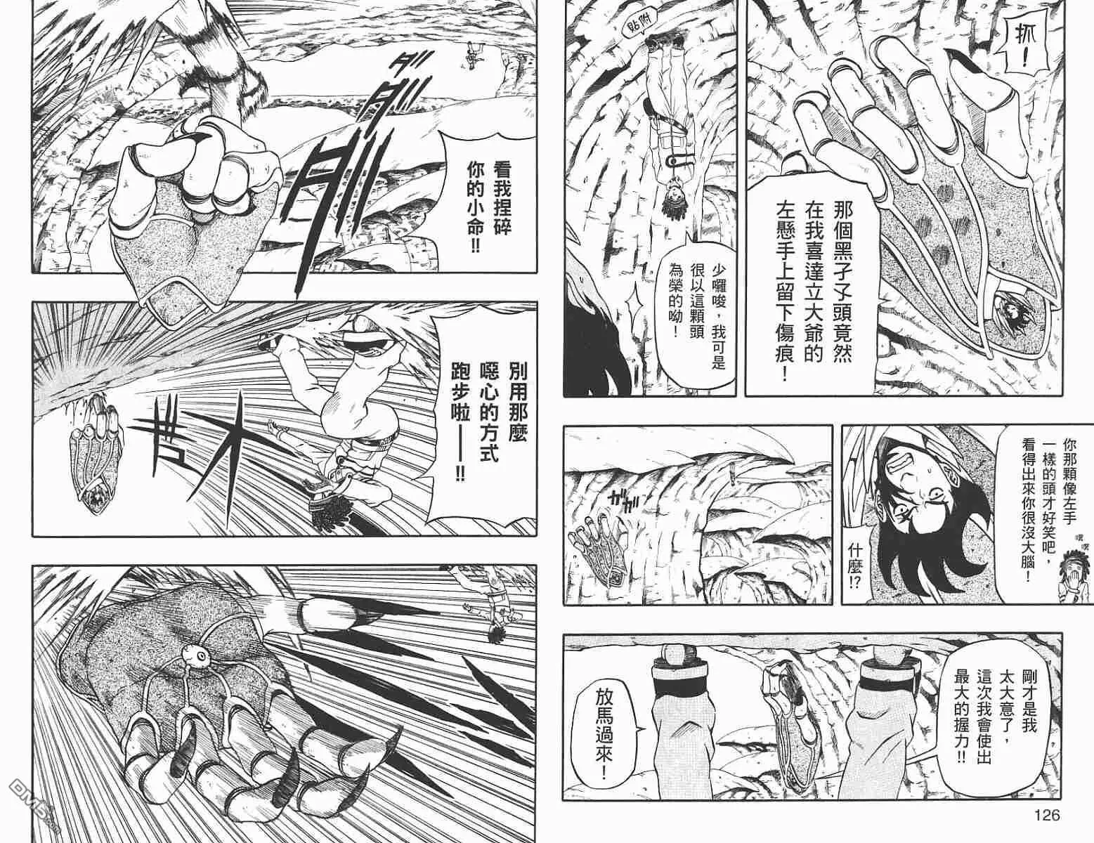 第14卷 第63页