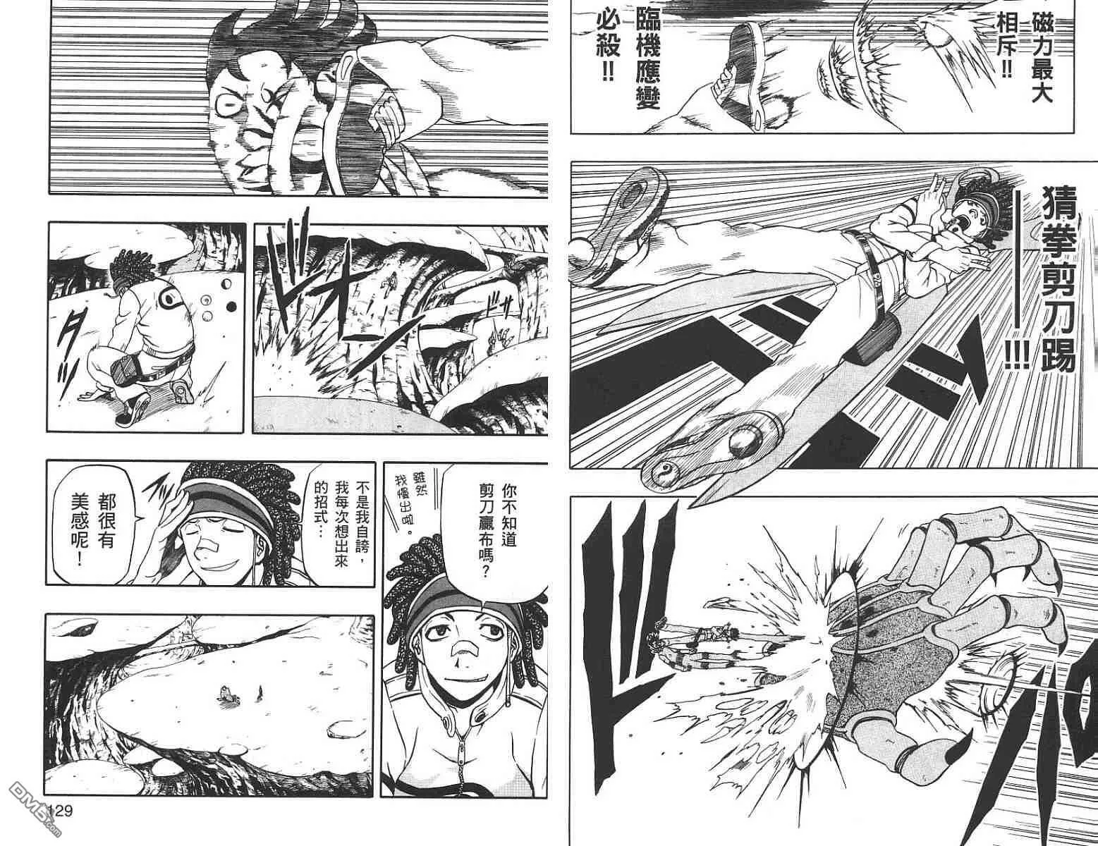 第14卷 第64页